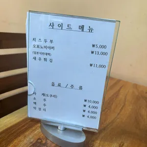 메밀꽃 리뷰 사진