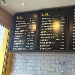 빽다방 리뷰 사진