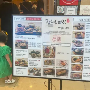 미진 리뷰 사진