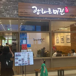 미진 대표 사진
