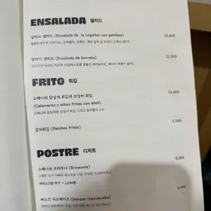 꼬미다 큐큐큐 리뷰 사진