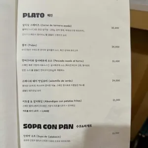 꼬미다 큐큐큐 리뷰 사진