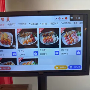 은행골 리뷰 사진
