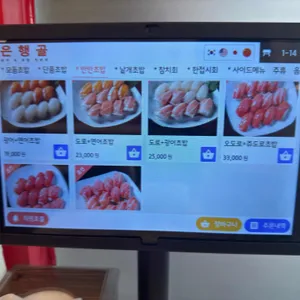 은행골 리뷰 사진