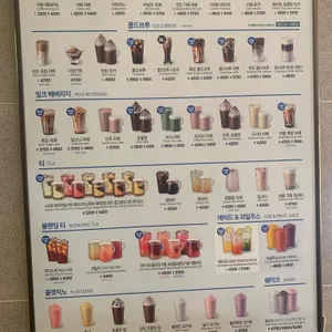 이디야커피 리뷰 사진