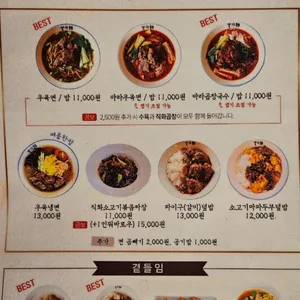 진더미엔 리뷰 사진