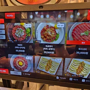 육회자매집 리뷰 사진