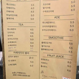 클레이아크 김해미술관카페테리아 리뷰 사진