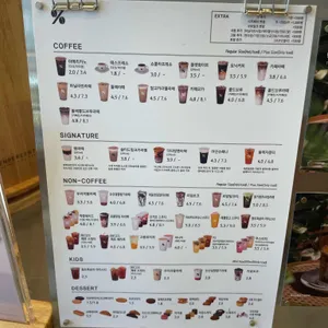 텐퍼센트커피 리뷰 사진