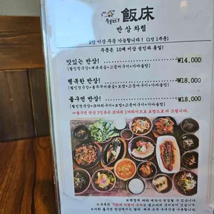 좋구먼 리뷰 사진