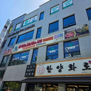 황금코다리 리뷰 사진