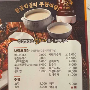 황금코다리 리뷰 사진