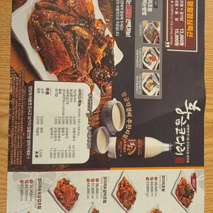 황금코다리 리뷰 사진