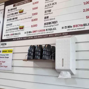 쑥쑥콩나물국밥 리뷰 사진