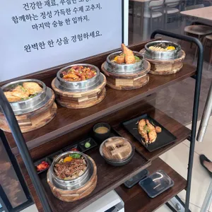 다락솥 사진