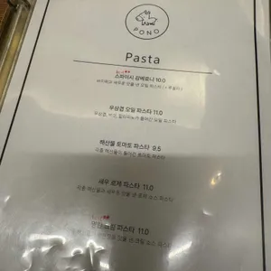 포노 리뷰 사진