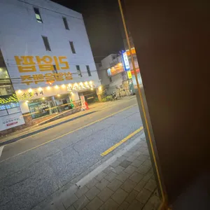 리얼펍 리뷰 사진