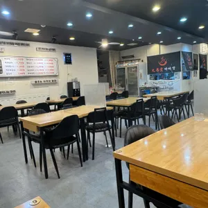 훠밍당마라탕 리뷰 사진