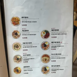 한끼맛있다 리뷰 사진