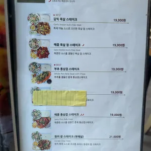 한끼맛있다 리뷰 사진