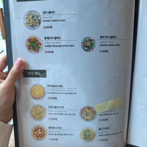한끼맛있다 리뷰 사진