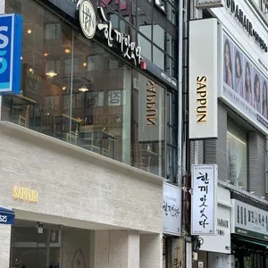 한끼맛있다 리뷰 사진