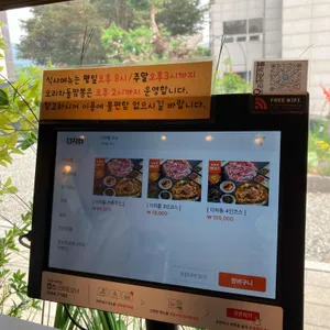 더 차돌 리뷰 사진