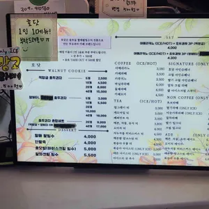 호닷 리뷰 사진