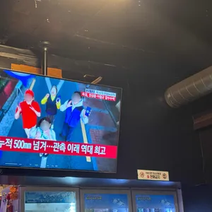 을지로노가리호프 리뷰 사진