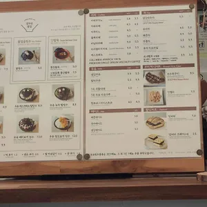 엄마손눈꽃팥빙수 리뷰 사진