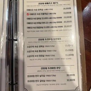 김형제고기의철학 리뷰 사진
