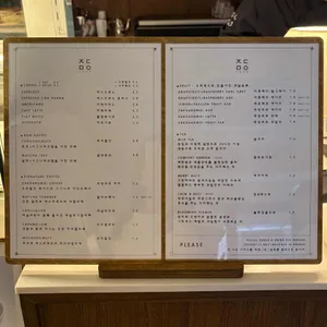 작당모의 리뷰 사진