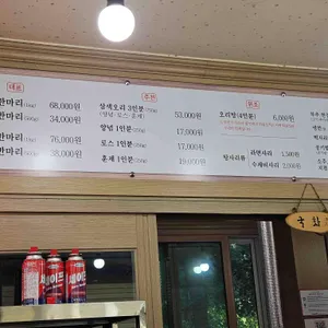 툇골오리 리뷰 사진