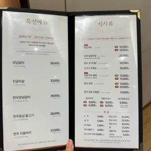 초원농원 리뷰 사진