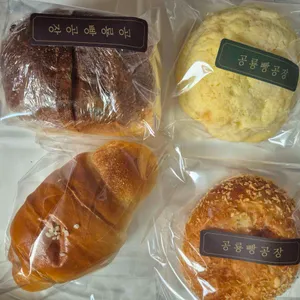 공룡빵공장 리뷰 사진
