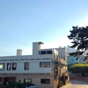 루아앤티그리 리뷰 사진