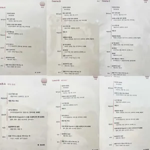 해오름 리뷰 사진