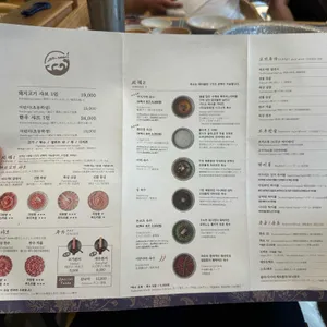 샤브남바완 리뷰 사진