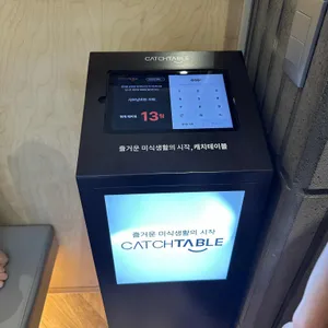 샤브남바완 리뷰 사진