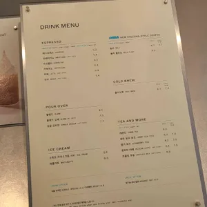 블루보틀 리뷰 사진