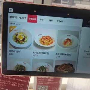 김주방장중화제육 리뷰 사진