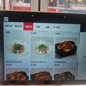 김주방장중화제육 리뷰 사진