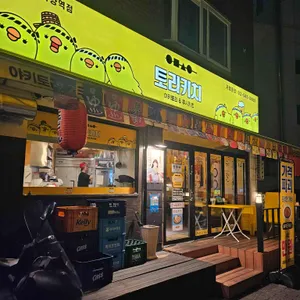 토리키치 사진 1