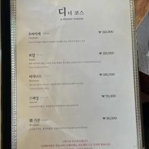 마구로정 리뷰 사진