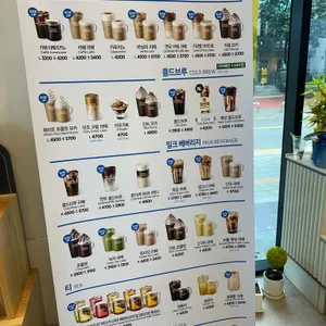 이디야커피 리뷰 사진