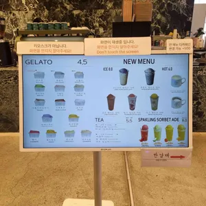 순두부젤라또 리뷰 사진