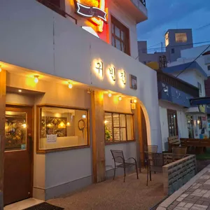 귀빈전 리뷰 사진