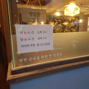 귀빈전 리뷰 사진