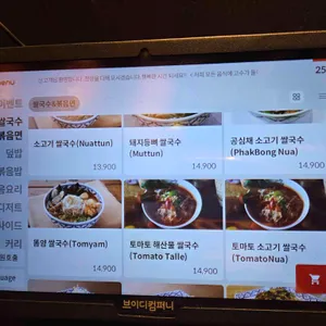 콘타이 리뷰 사진