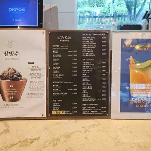 가평레이크애비뉴 리뷰 사진